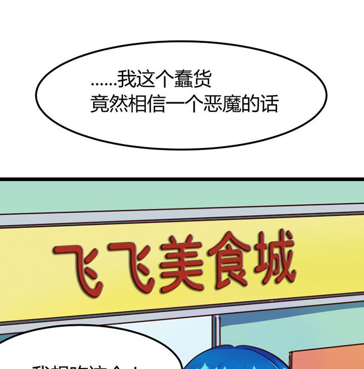 第4章：