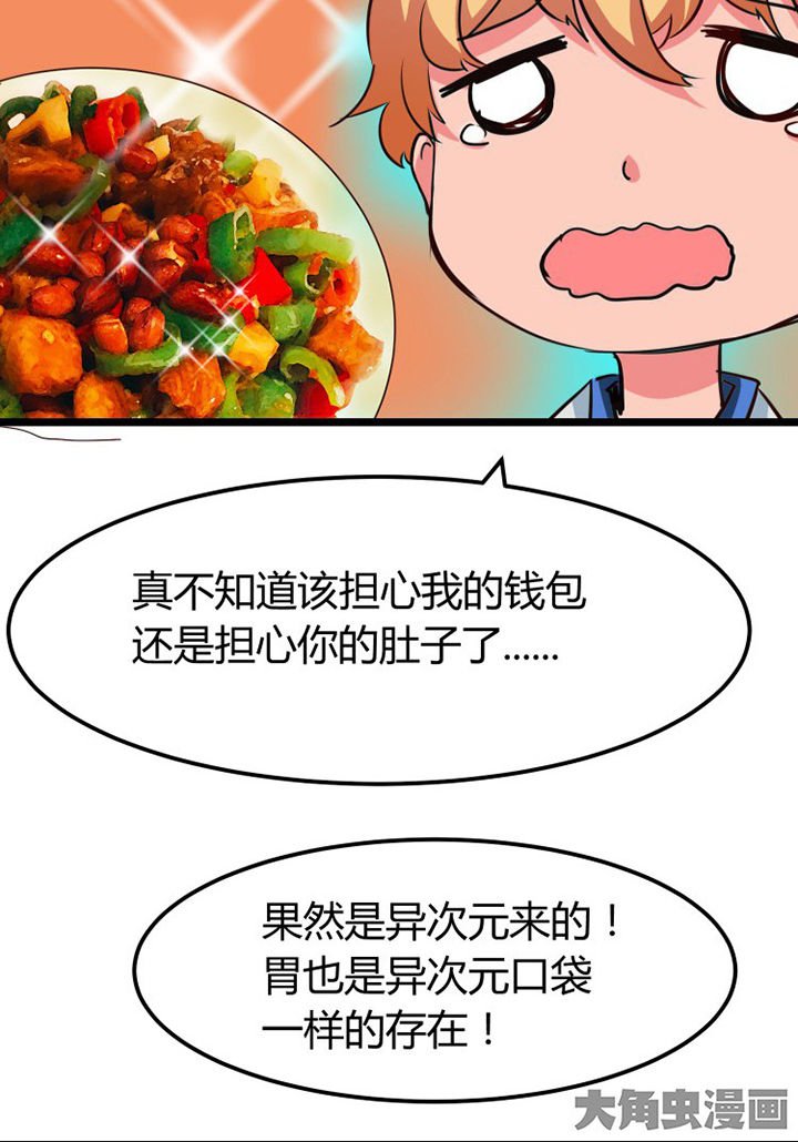 第4章：