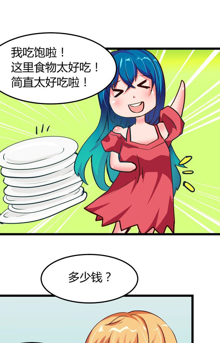 第4章：