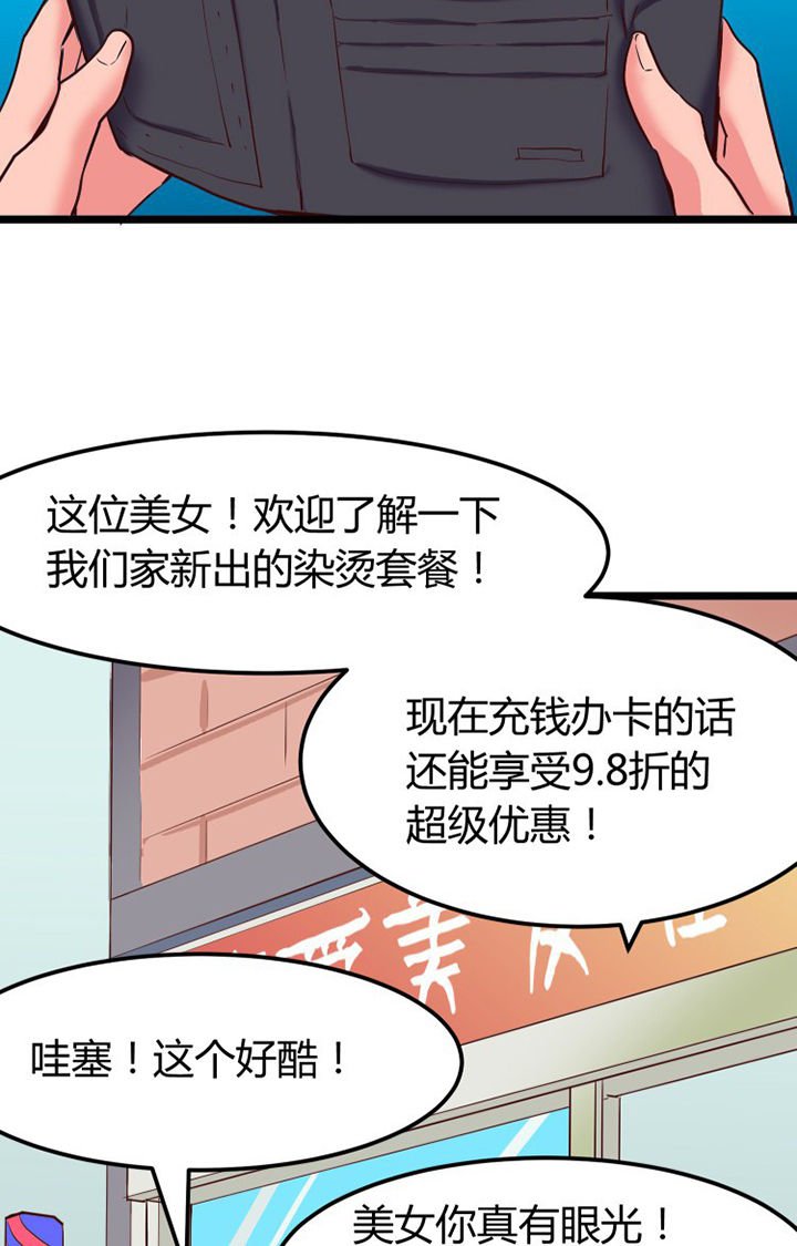第4章：