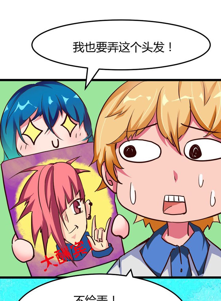 第4章：