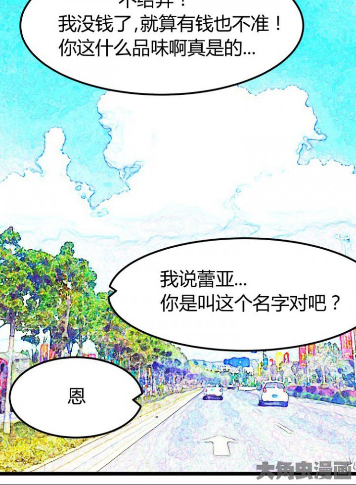 第4章：