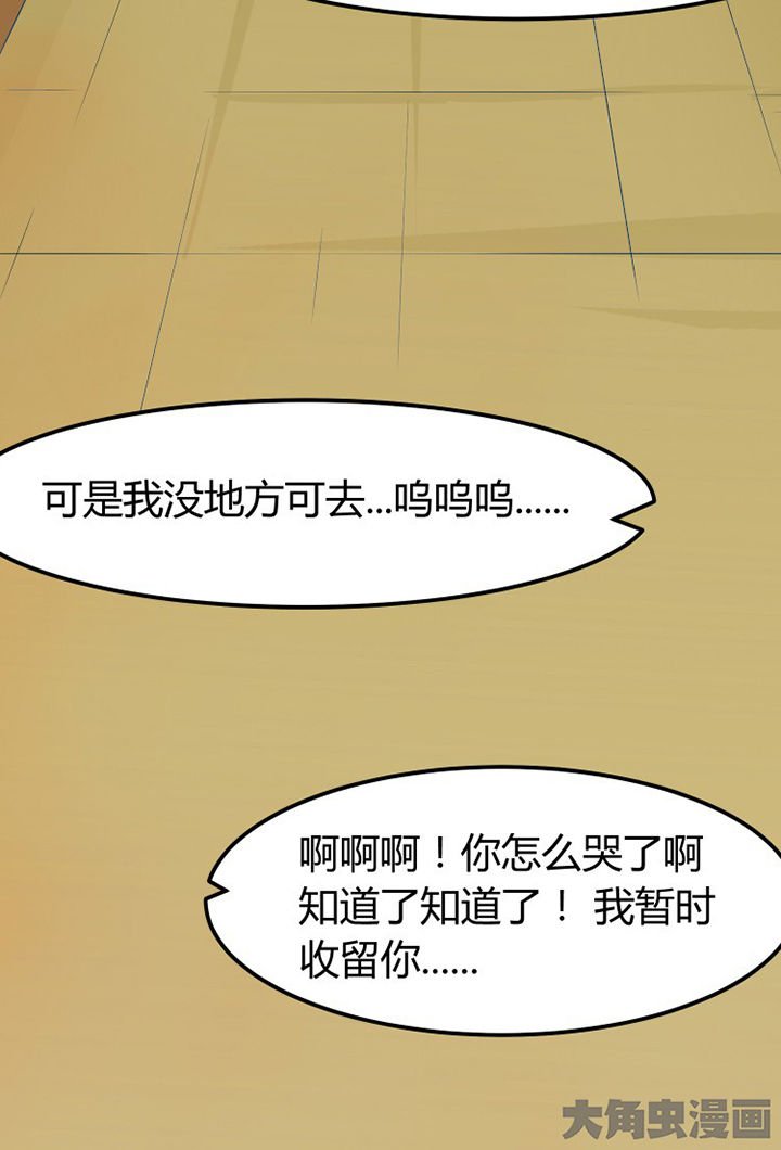 第4章：