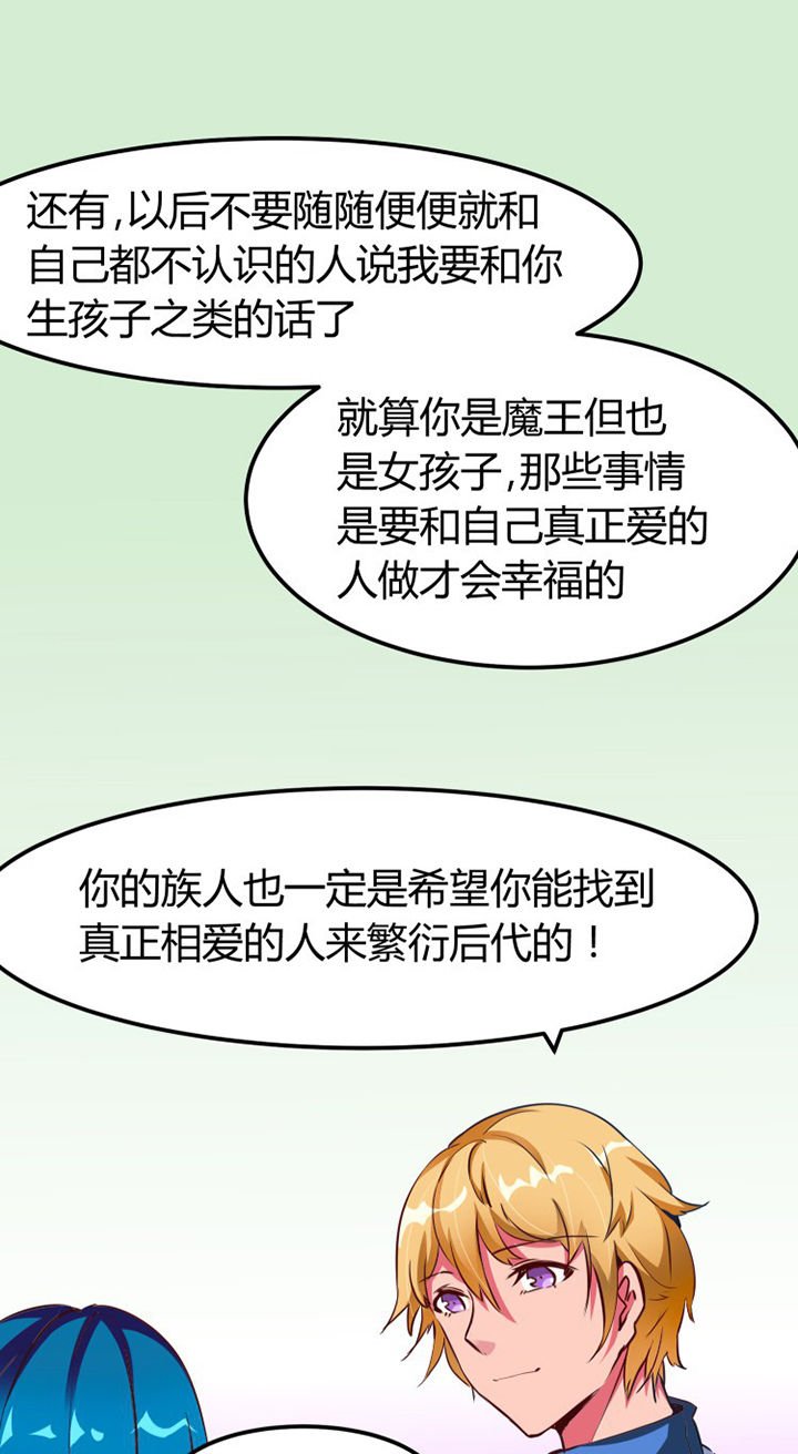 第4章：