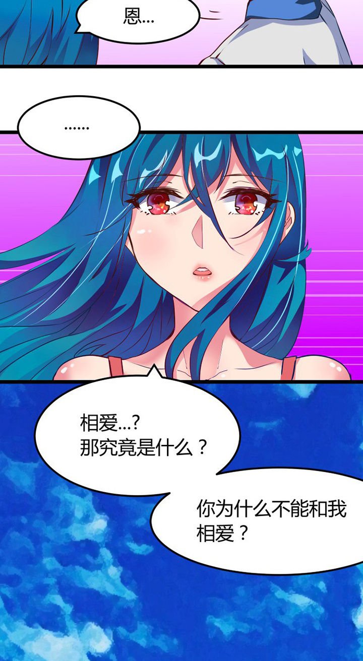 第4章：