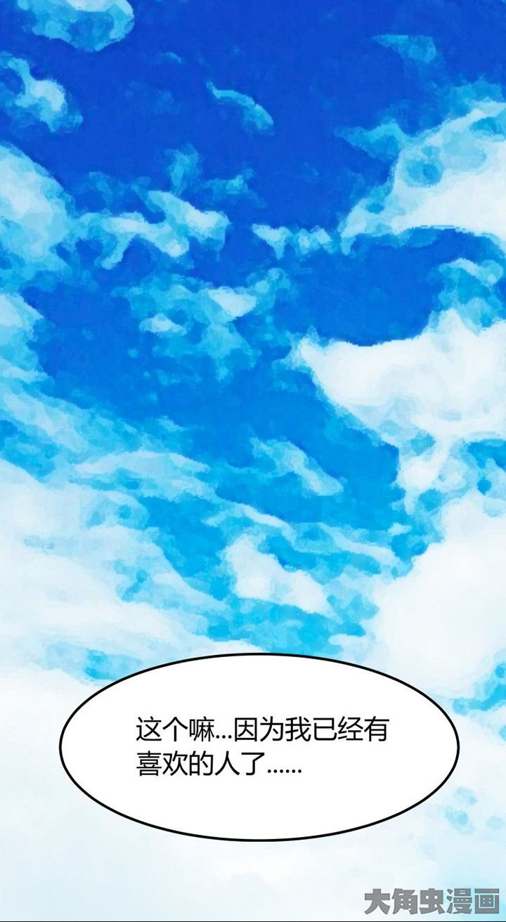 第4章：