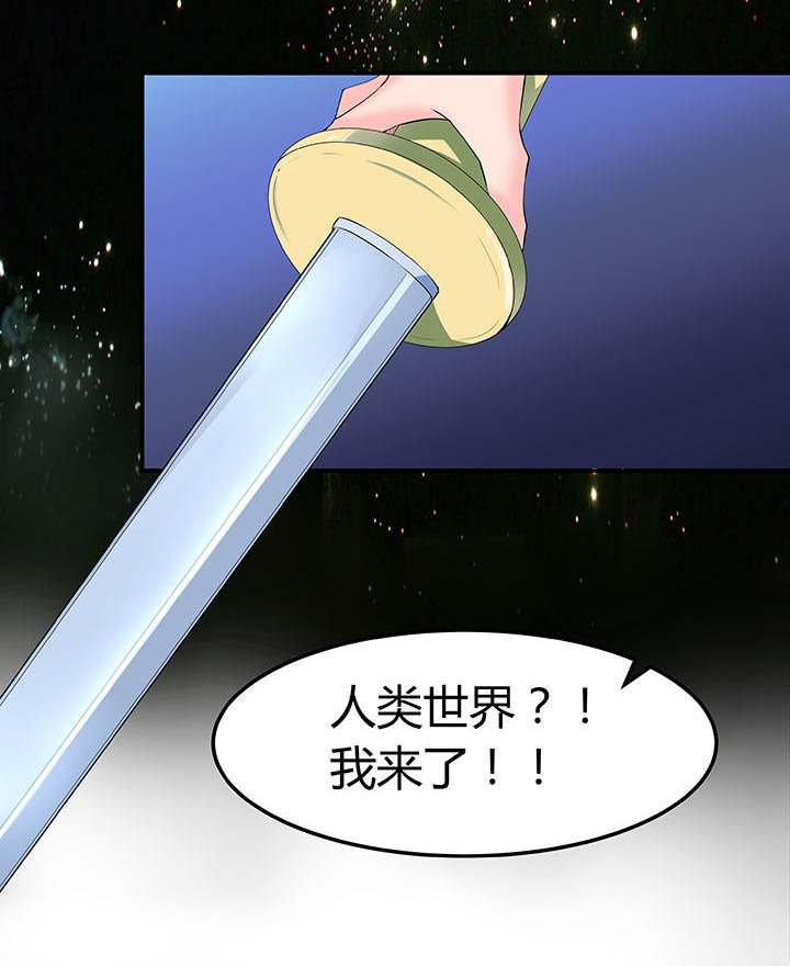第5章：