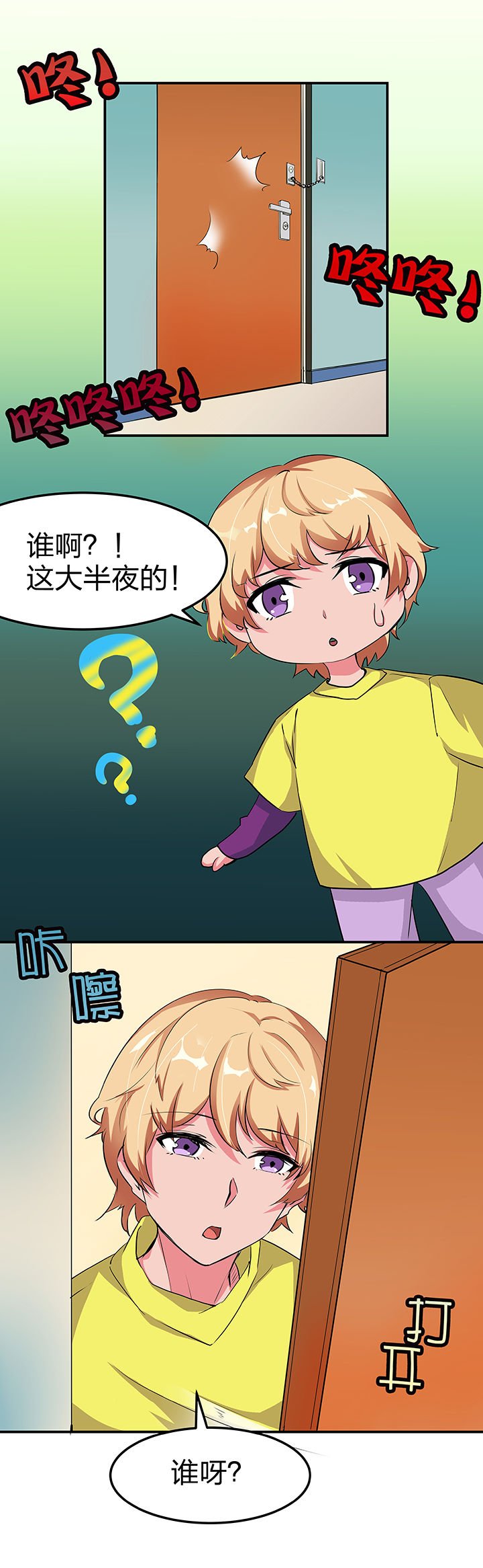 第5章：