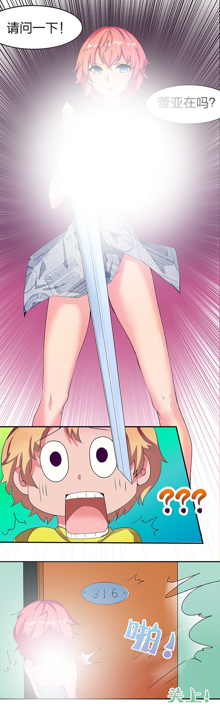 第5章：