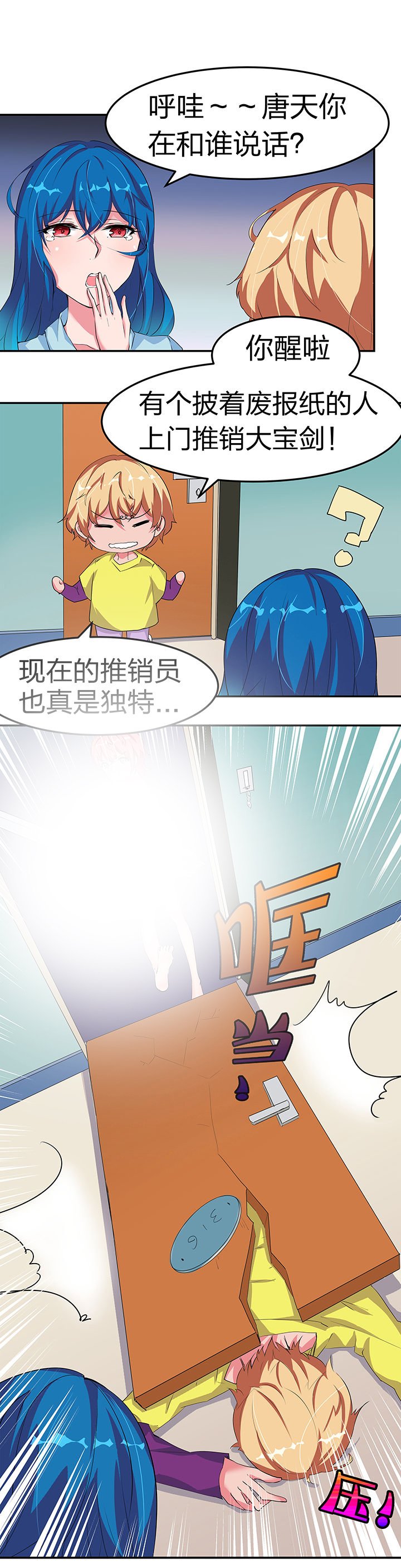 第5章：