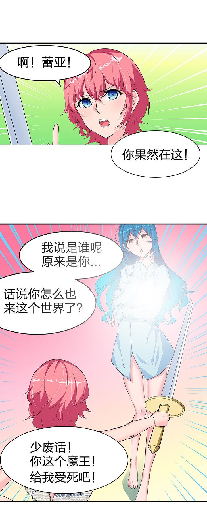 第5章：