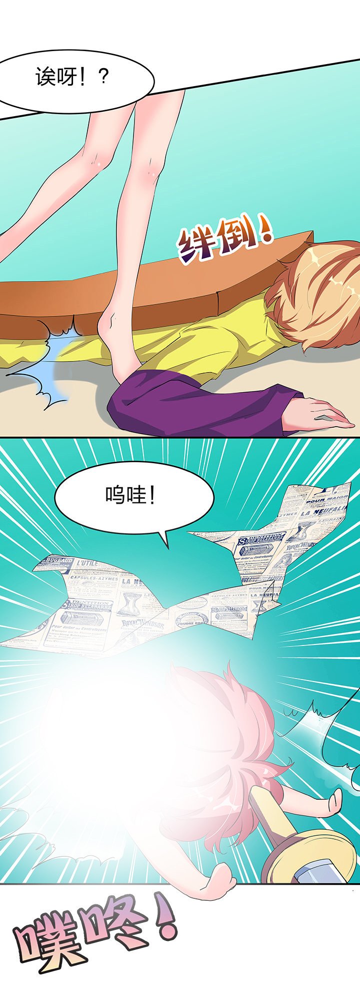 第5章：