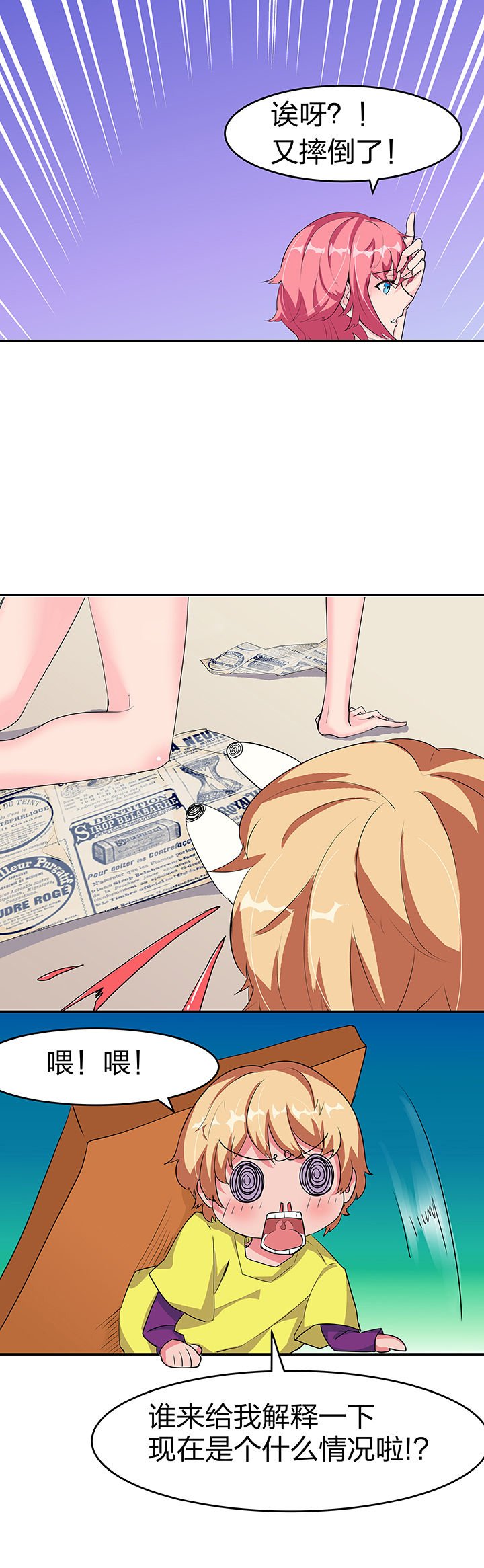 第5章：