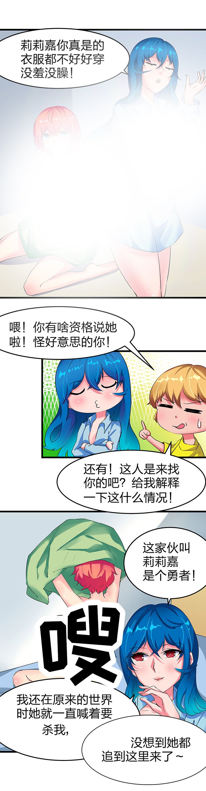 第6章：
