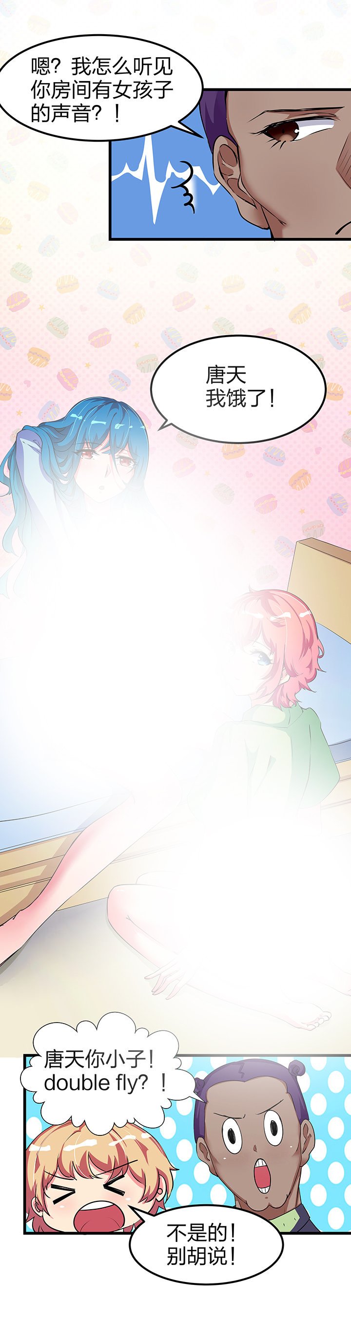 第6章：