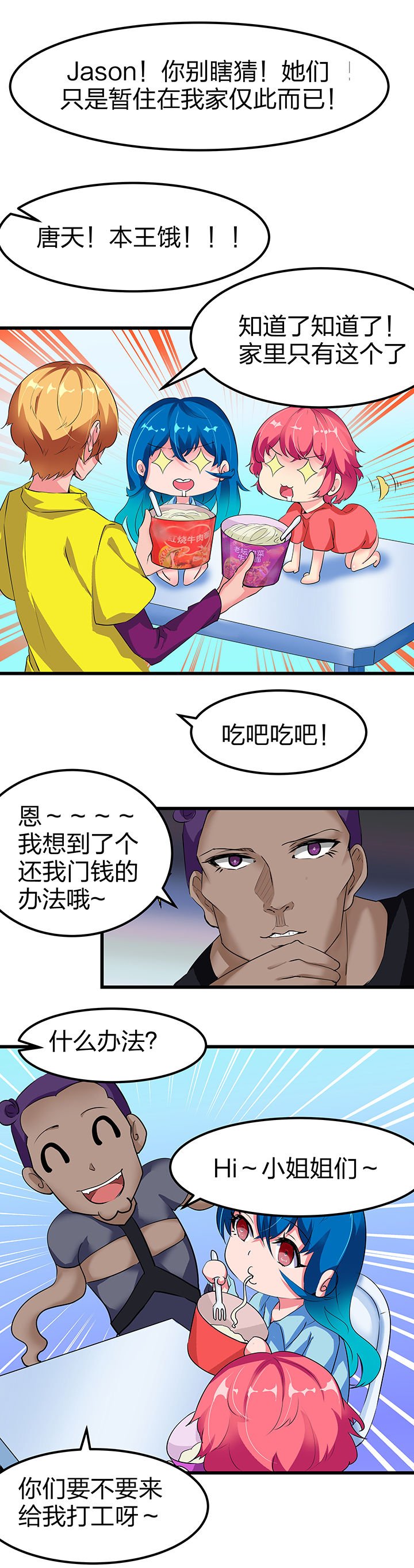 第6章：