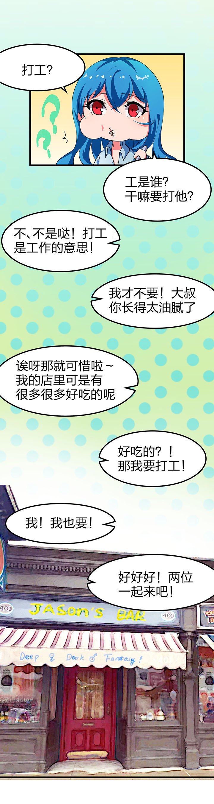 第6章：
