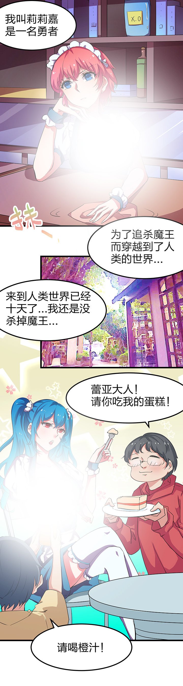 第7章：