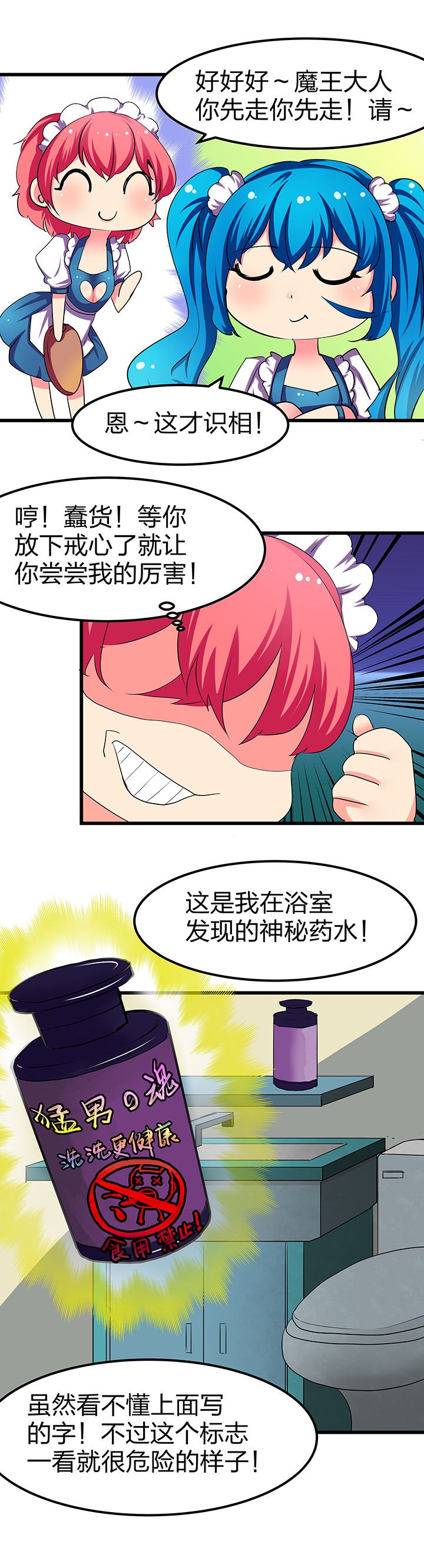 第7章：