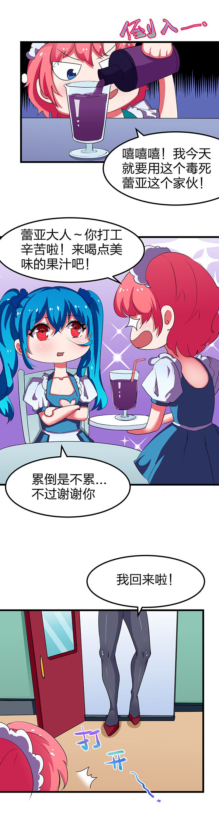 第7章：