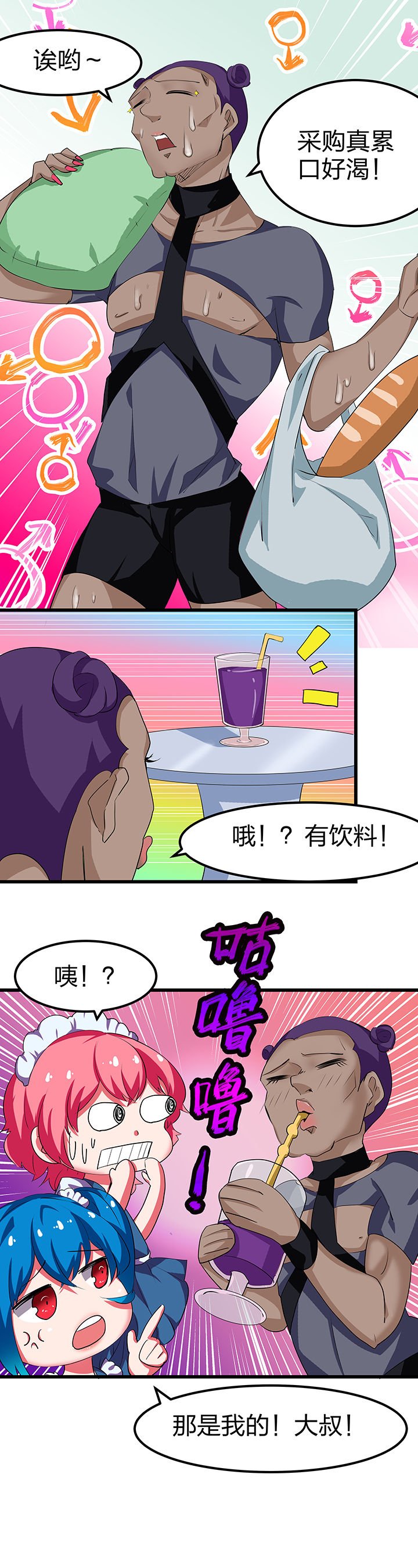 第7章：