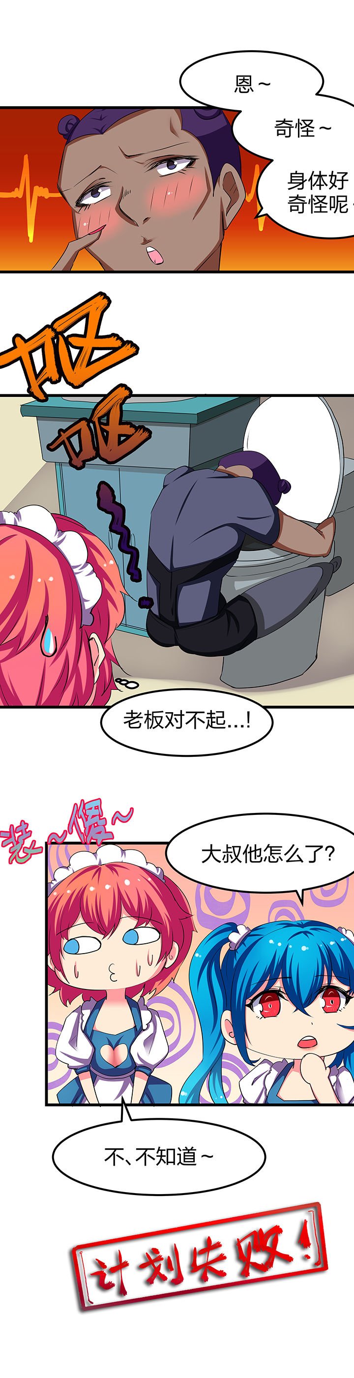 第7章：