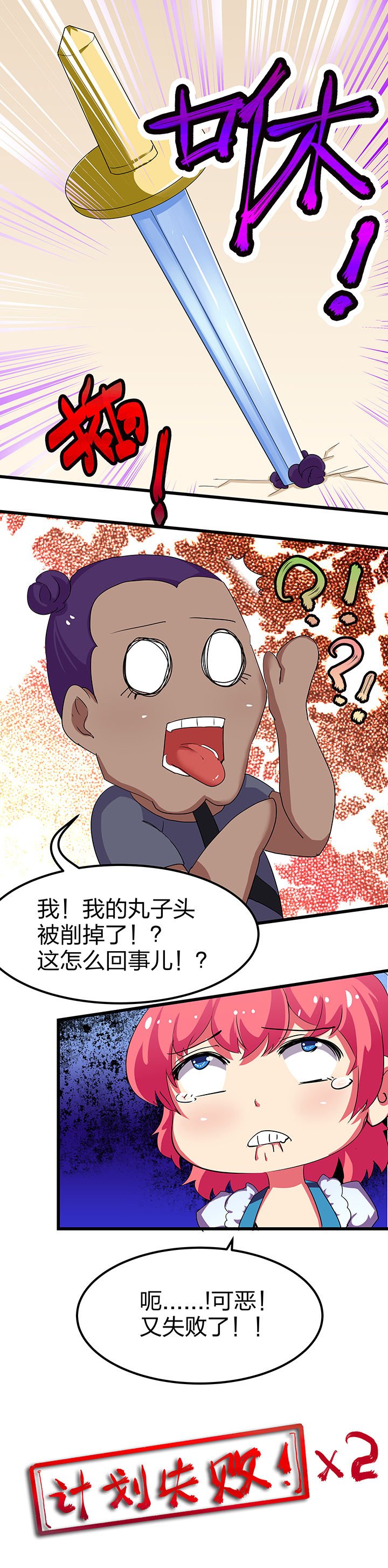 第7章：