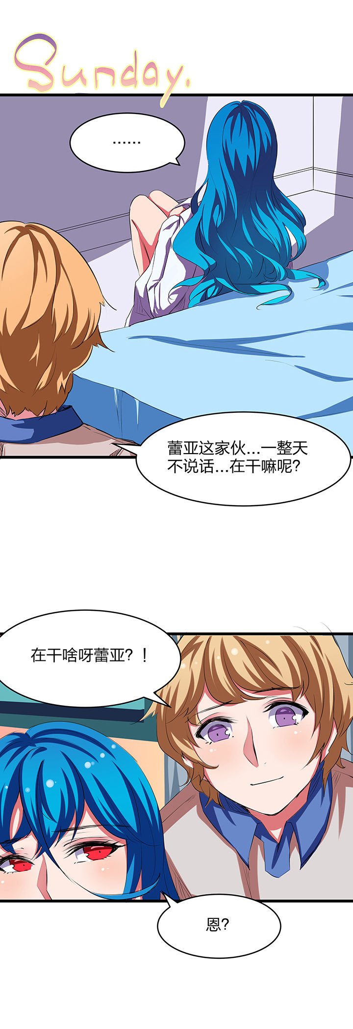第8章：