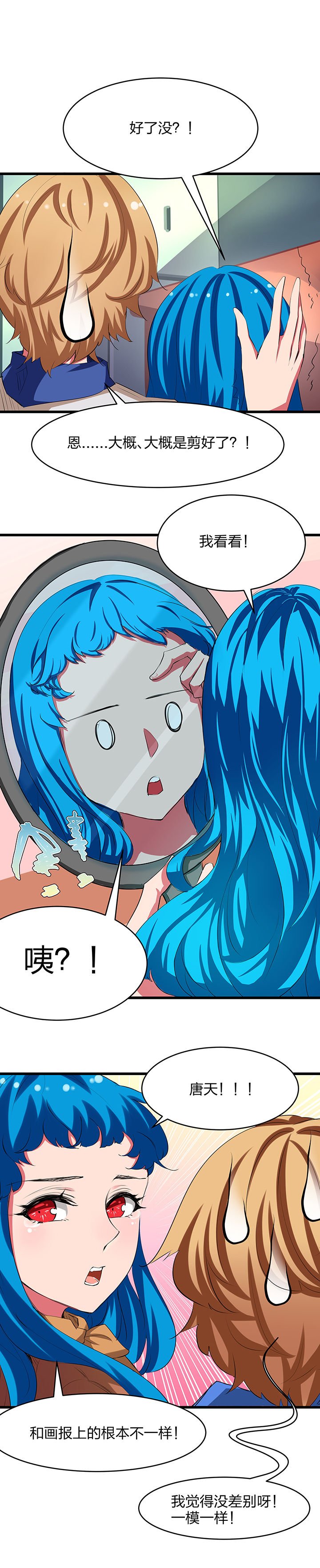第8章：