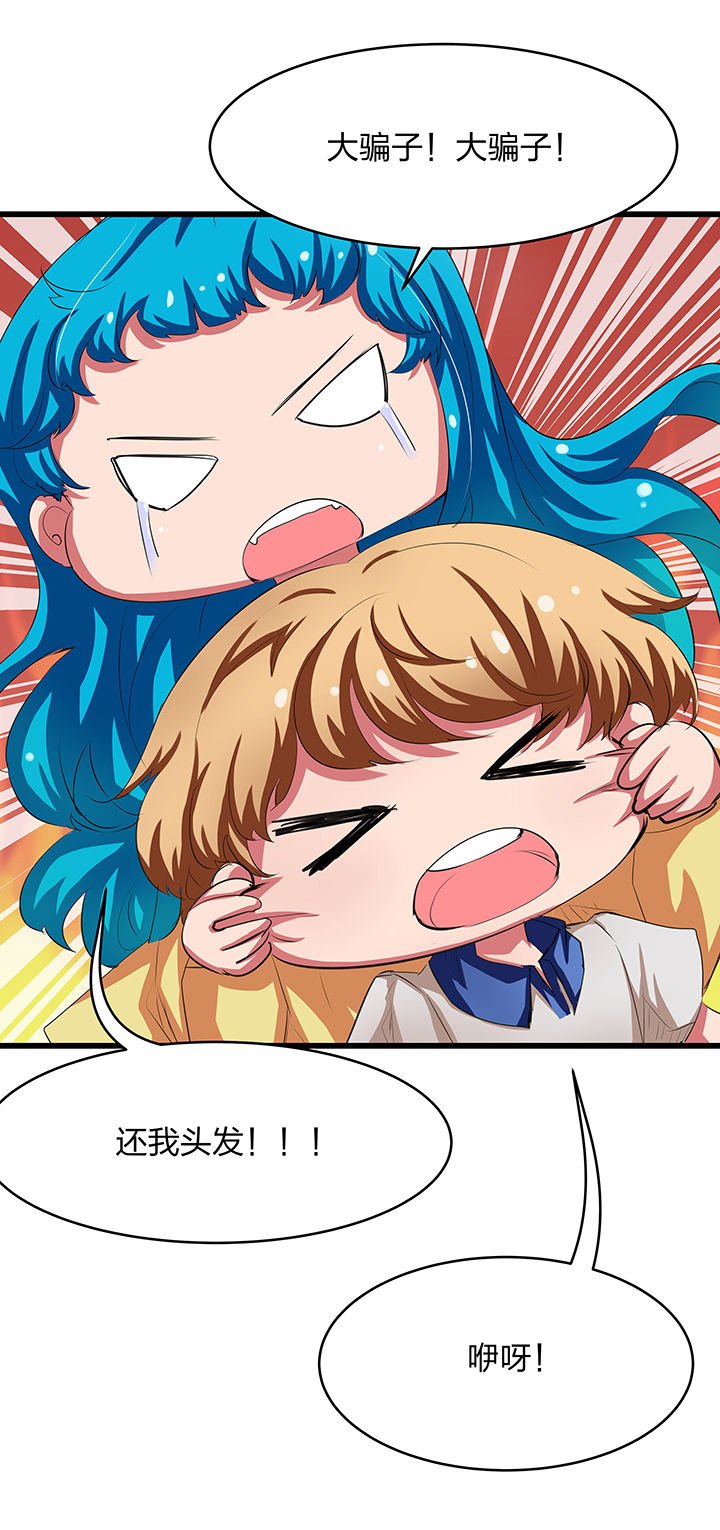 第8章：