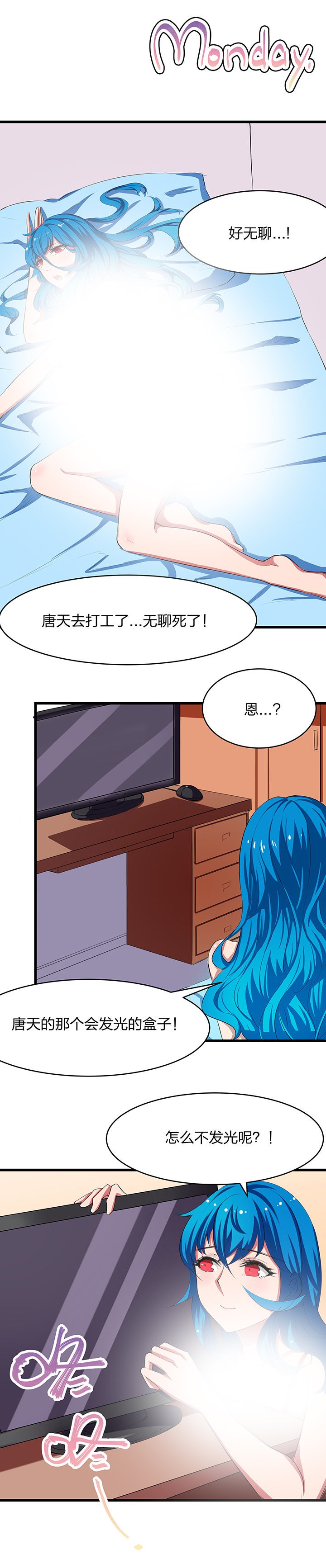 第8章：