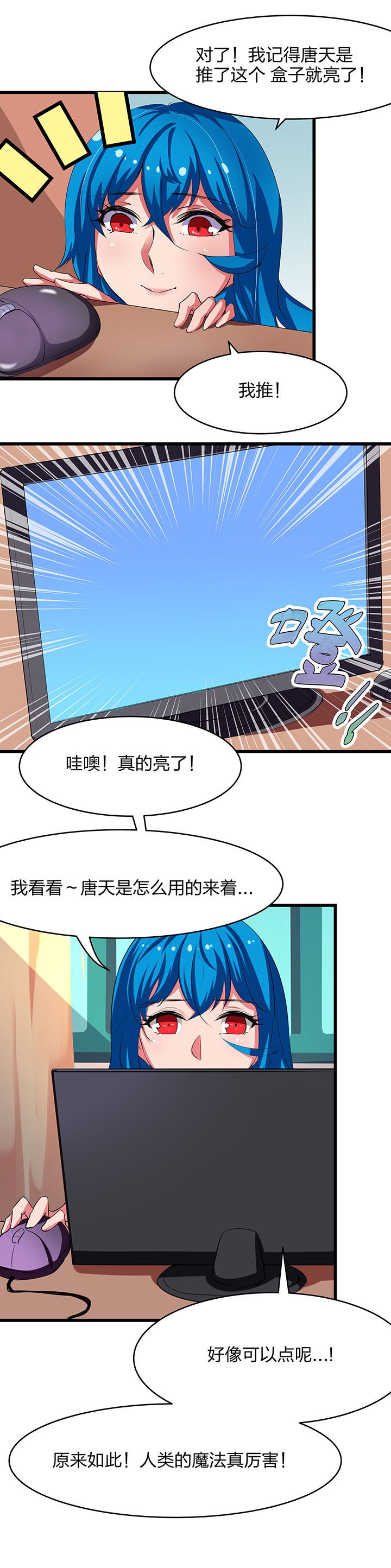 第8章：
