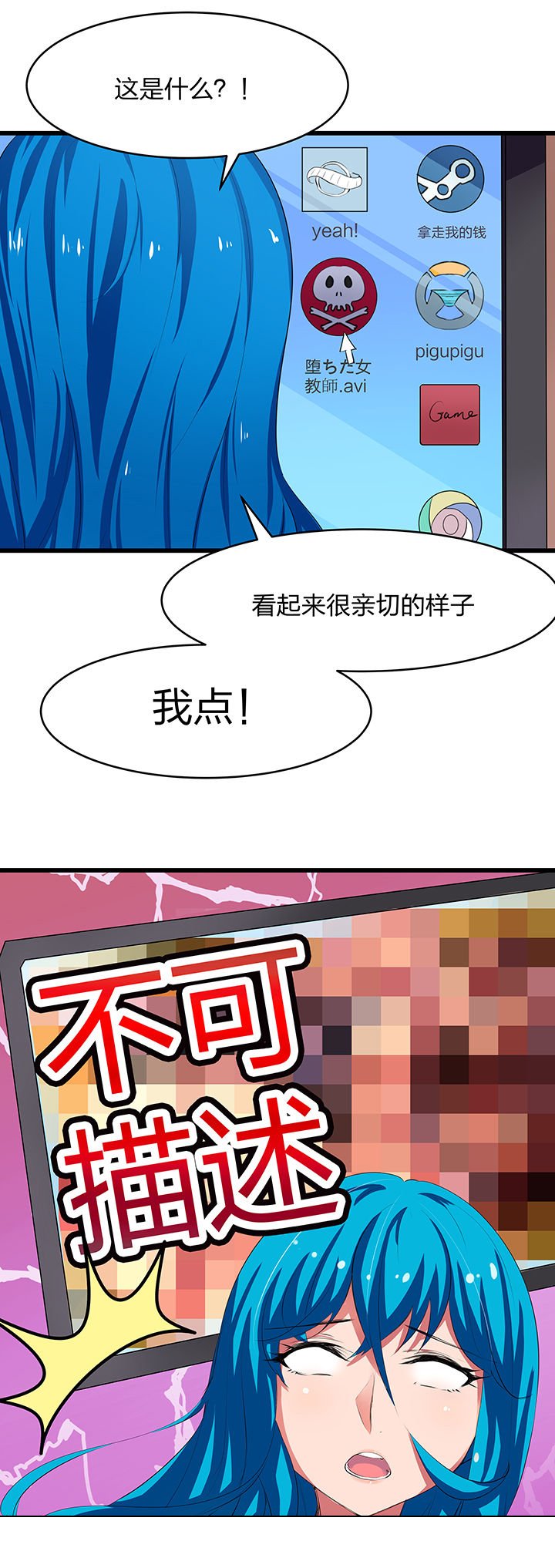第8章：