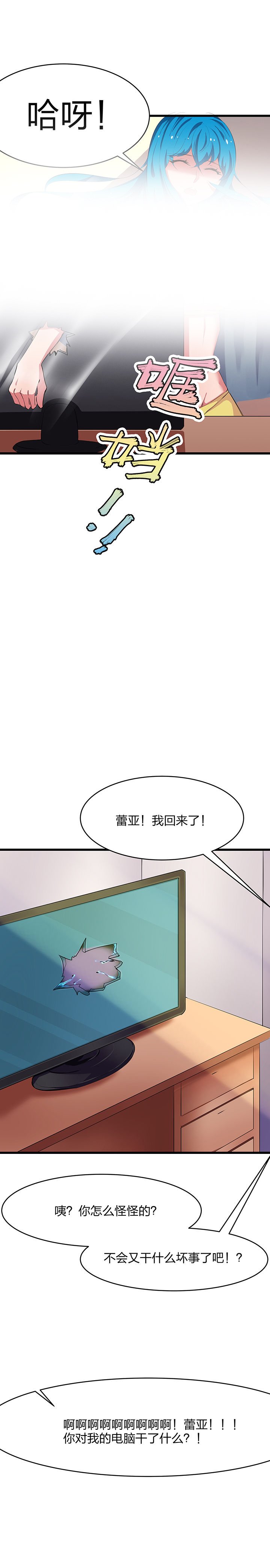 第8章：