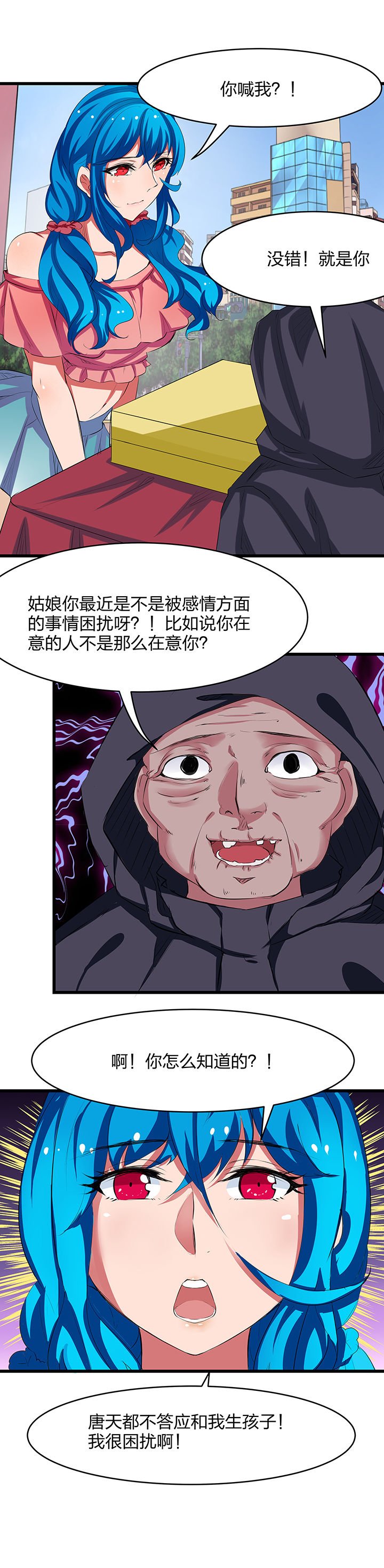 第9章：