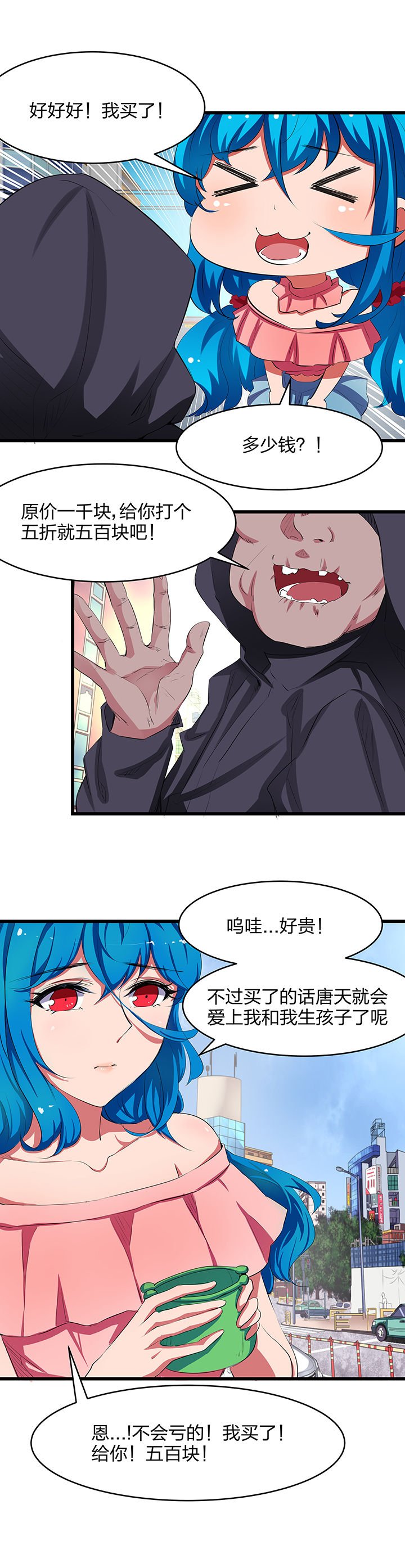 第9章：