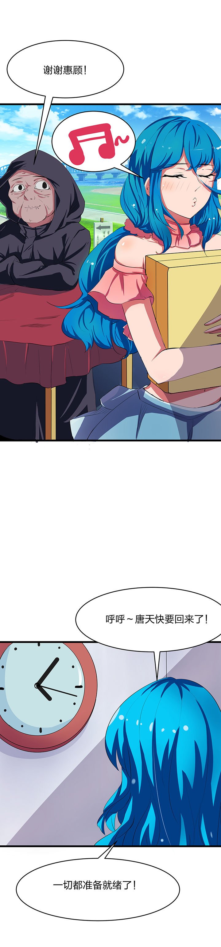 第9章：
