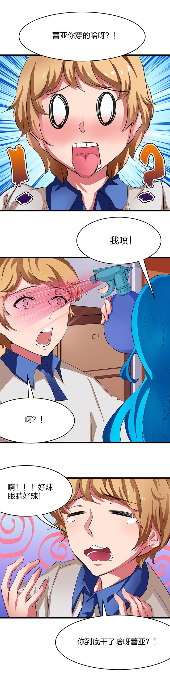 第9章：