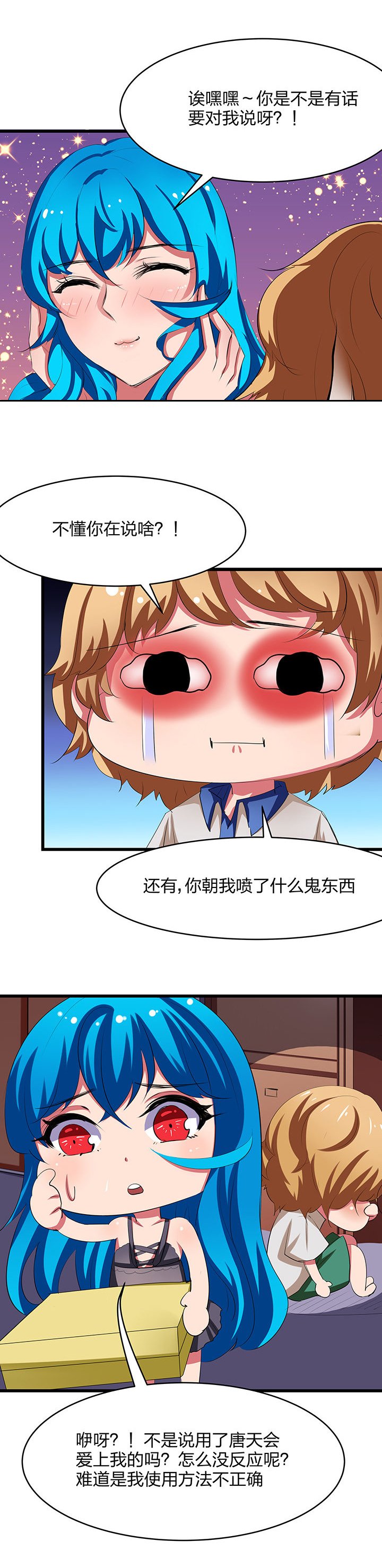 第9章：
