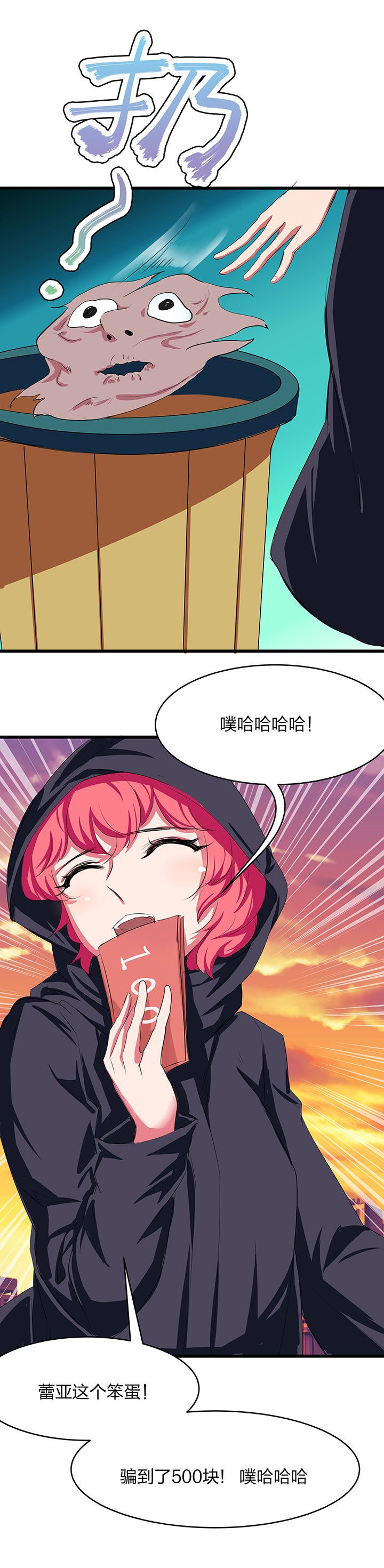 第9章：