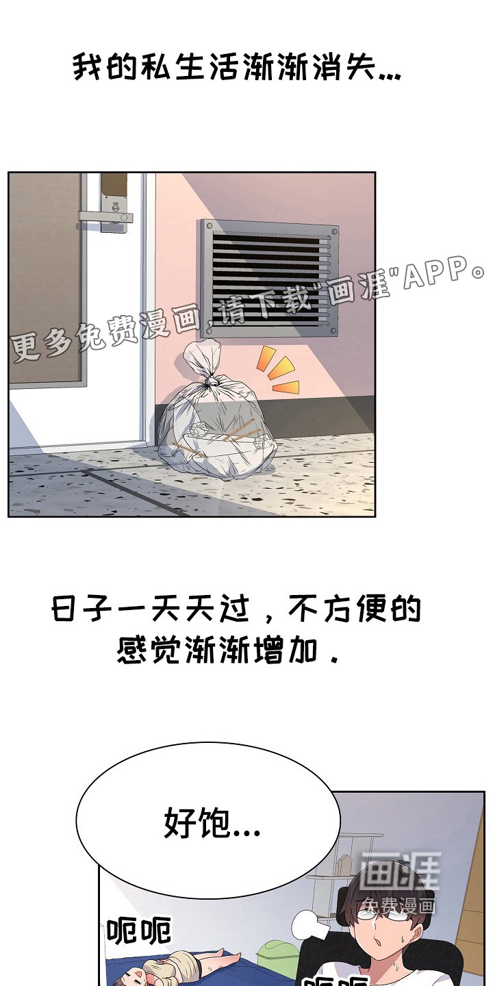 第10章：很气