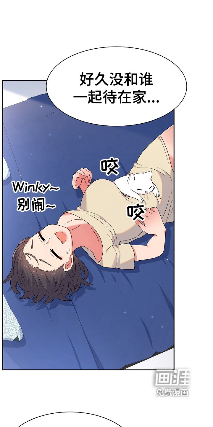 第10章：很气