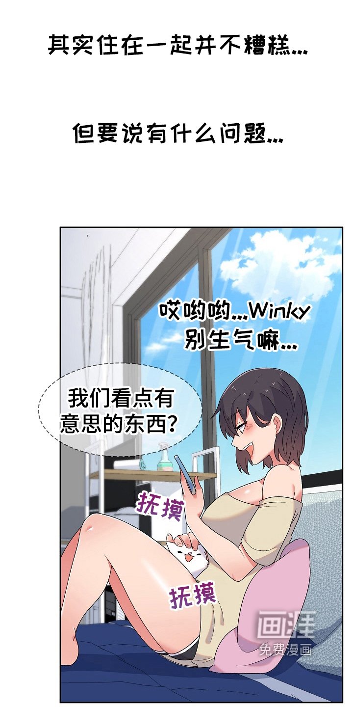 第10章：很气