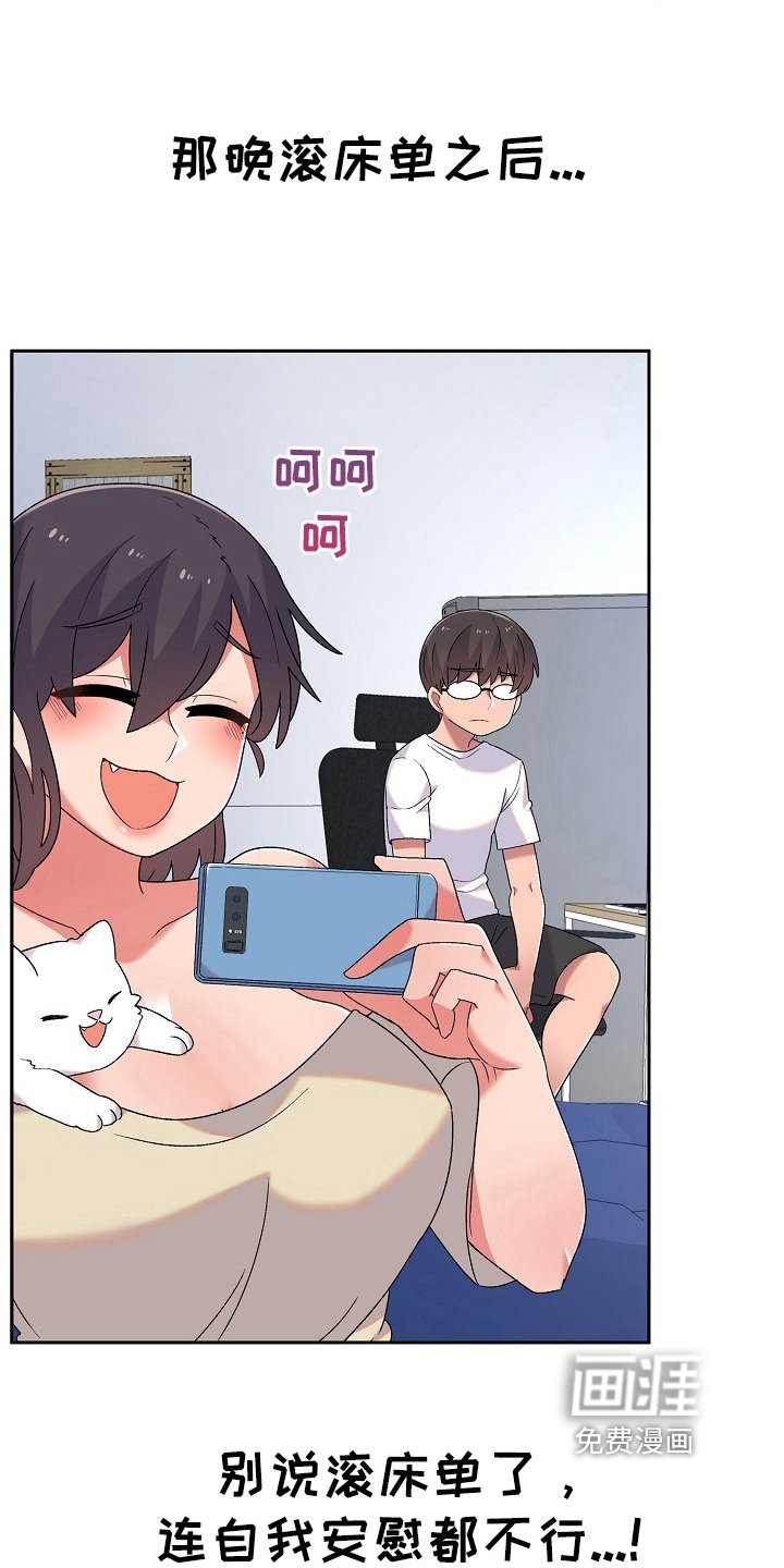 第10章：很气