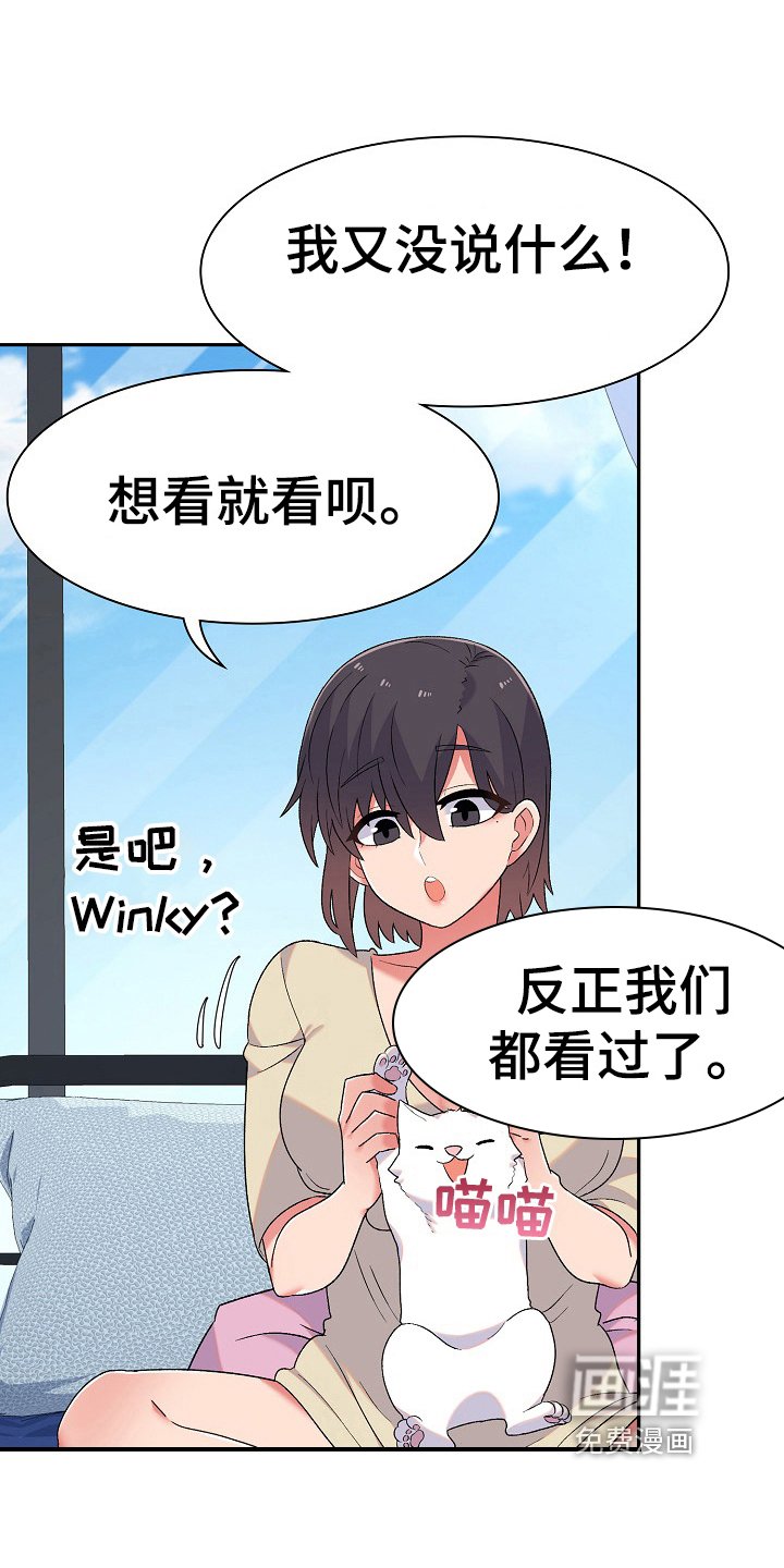 第10章：很气