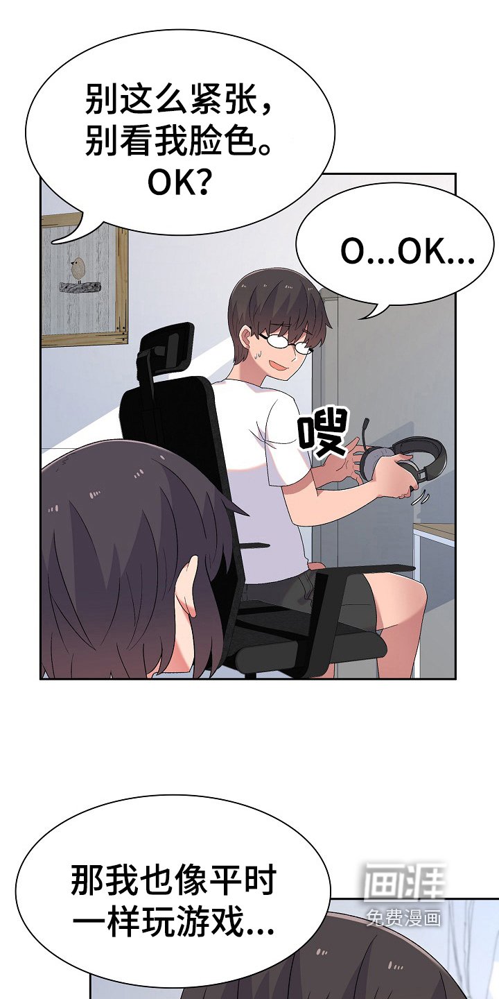 第10章：很气