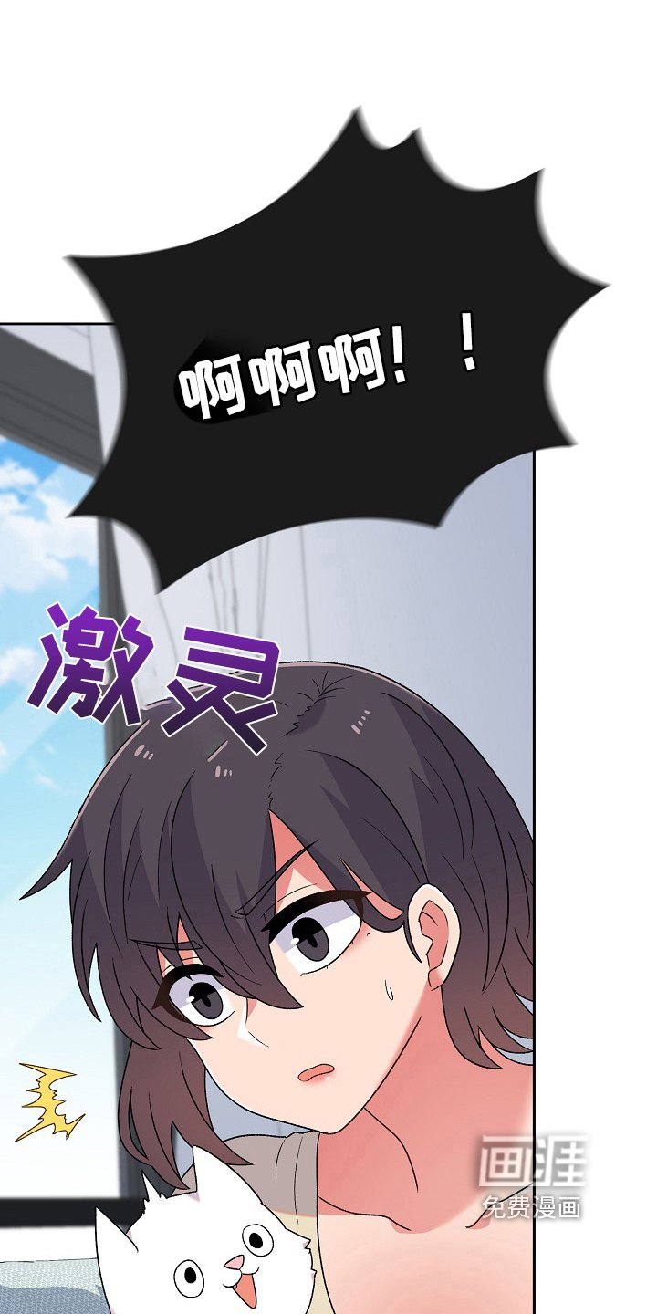 第10章：很气