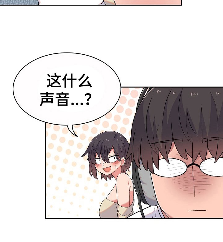 第10章：很气