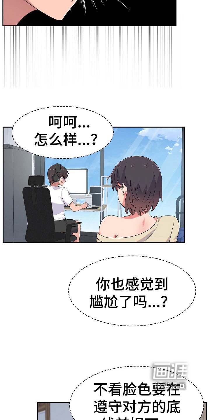 第11章：激将