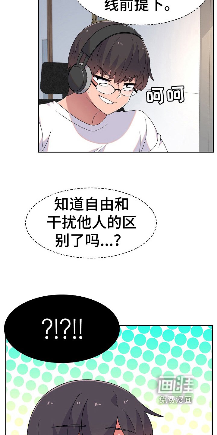 第11章：激将